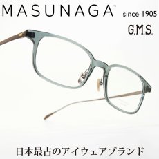 画像1: 増永眼鏡 MASUNAGA GMS 18 col-48 LGRN (1)