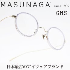 画像1: 増永眼鏡 MASUNAGA GMS 198TS col-116 G/PU (1)