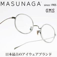 画像1: 増永眼鏡 MASUNAGA GMS 198TS col-244 Graphite/Gry (1)