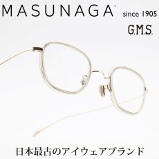 画像1: 増永眼鏡 MASUNAGA GMS 199TS col-114 G/Gry Crystal (1)