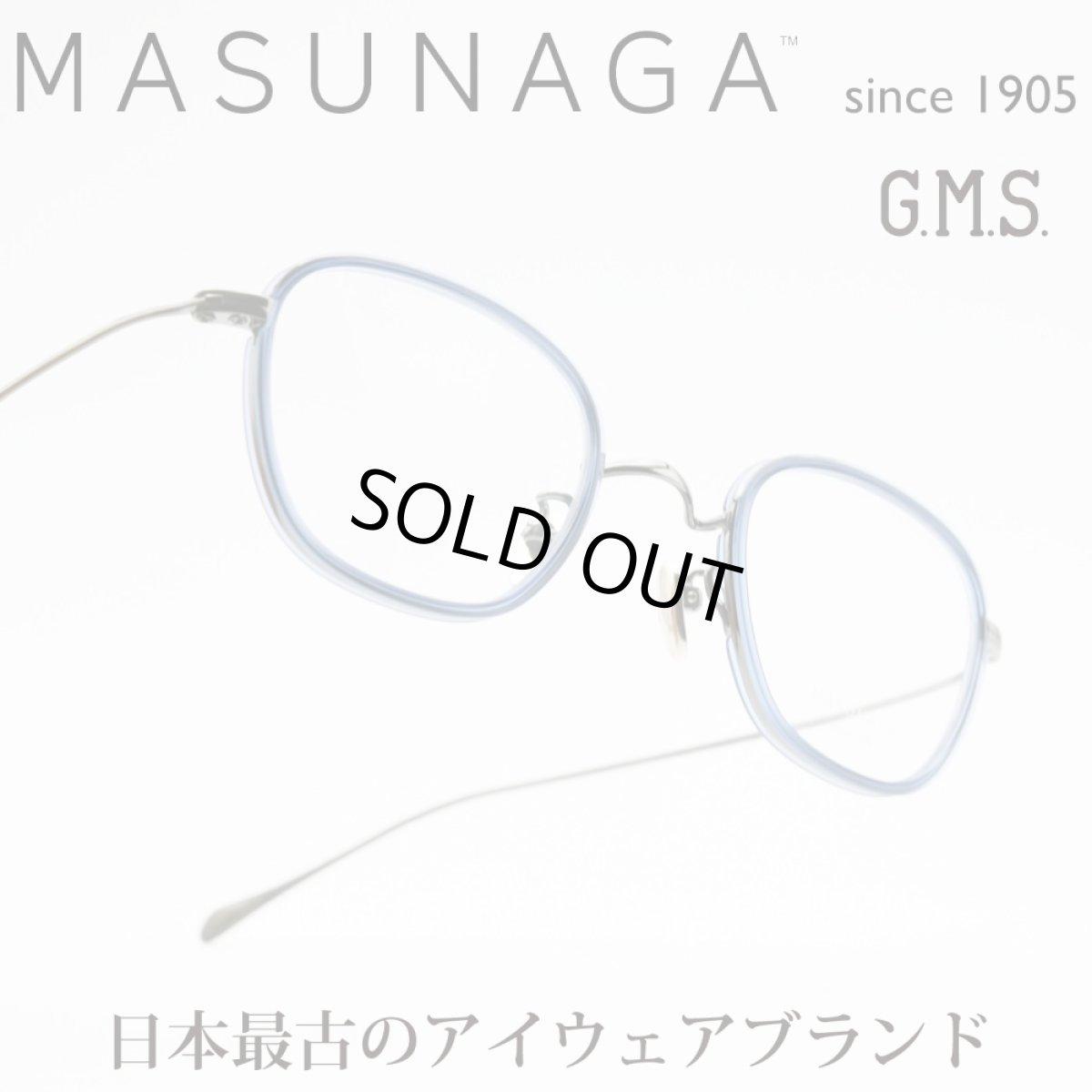 画像1: 増永眼鏡 MASUNAGA GMS 199TS col-245 Graphite/Blue (1)