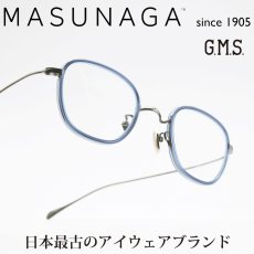 画像1: 増永眼鏡 MASUNAGA GMS 199TS col-245 Graphite/Blue (1)