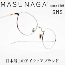 画像1: 増永眼鏡 MASUNAGA GMS 201T col-24 (1)