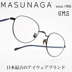画像1: 増永眼鏡 MASUNAGA GMS 201T col-39 (1)