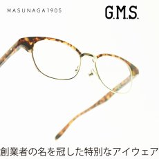 画像1: 増永眼鏡 MASUNAGA GMS-31R col-13 DEMI (1)