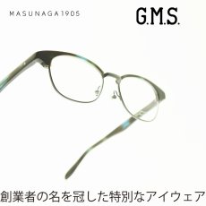 画像1: 増永眼鏡 MASUNAGA GMS-31R col-25 BL DEMI (1)