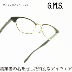 画像1: 増永眼鏡 MASUNAGA GMS-31R col-39 Black (1)