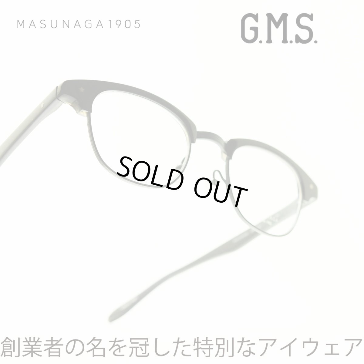 画像1: 増永眼鏡 MASUNAGA GMS-32 col-25 D.NAVY (1)