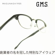 画像1: 増永眼鏡 MASUNAGA GMS-32 col-39 BK (1)