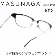 画像1: 増永眼鏡 MASUNAGA GMS-33 col-49 BK (1)