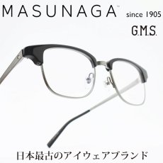 画像1: 増永眼鏡 MASUNAGA GMS 34 col-39 BK (1)