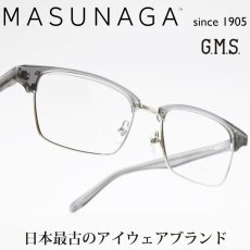 画像1: 増永眼鏡 MASUNAGA GMS 35 col-14 DGRY (1)