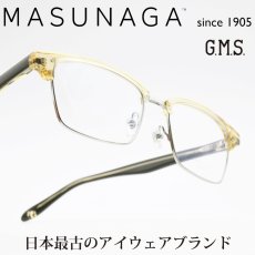 画像1: 増永眼鏡 MASUNAGA GMS 35 col-23 LBR (1)