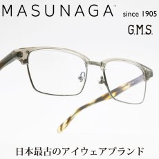 画像1: 増永眼鏡 MASUNAGA GMS 35 col-34 GRY CRYSTAL (1)