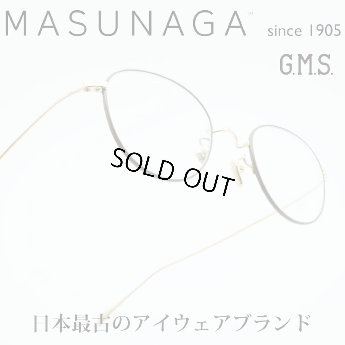 画像1: MASUNAGA since 1905 GMS-396BT+ col-113 G/BR (1)