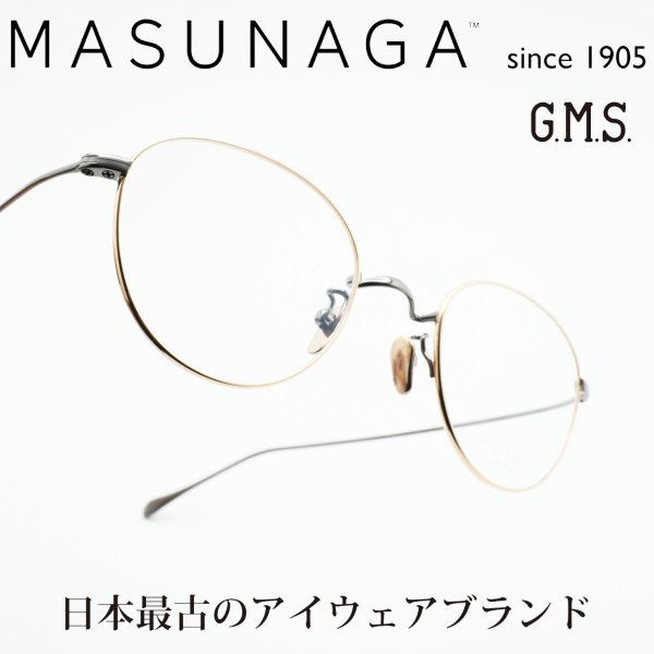 増永眼鏡 MASUNAGAGMS 396BT+ col-114 G/GRAPHITE