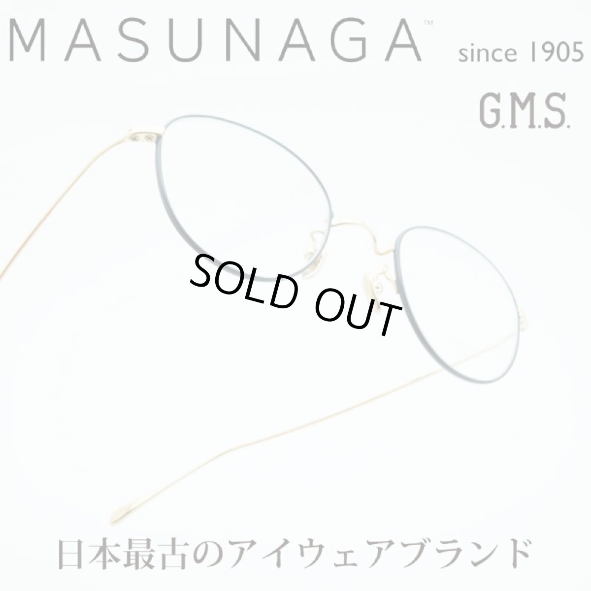 画像1: MASUNAGA since 1905 GMS-396BT+ col-115 G/Navy (1)