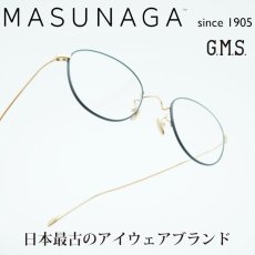 画像1: MASUNAGA since 1905 GMS-396BT+ col-115 G/Navy (1)
