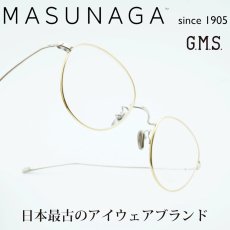 画像1: MASUNAGA since 1905 GMS-396BT+ col-211 W/G (1)