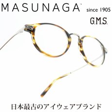画像1: 増永眼鏡 MASUNAGA GMS-800 col-24 HAVANA (1)