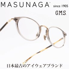 画像1: 増永眼鏡 MASUNAGA GMS-819 col-74 GRY CRYSTAL (1)