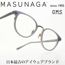 画像1: 増永眼鏡 MASUNAGA GMS 822 col-B1 GRY-GP (1)