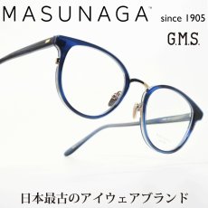画像1: 増永眼鏡 MASUNAGA GMS 822 col-B3 NAVY (1)