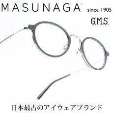 画像1: 増永眼鏡 MASUNAGA GMS-825 col-11 BL/BK SILVER (1)