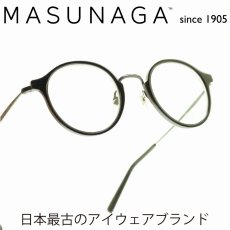 画像1: 増永眼鏡 MASUNAGA GMS-826 col-49 BK/BK メガネ 眼鏡 めがね メンズ レディース おしゃれ ブランド 人気 おすすめ フレーム 流行り 度付き レンズ (1)