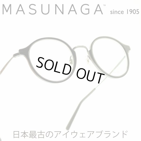 増永眼鏡 Masunaga Gms 6 Col 49 Bk Bk メガネ 眼鏡 めがね メンズ レディース おしゃれ ブランド 人気 おすすめ フレーム 流行り 度付き レンズ 増永眼鏡 Masunaga Gms 6 Col 49 Bk Bk メガネ 眼鏡 めがね メンズ レディース おしゃれ ブランド 人気 おすすめ フレーム 流行り 度付き レンズ