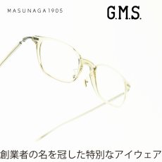 画像1: 増永眼鏡 MASUNAGA GMS-829 col-24 GRY Crystal (1)