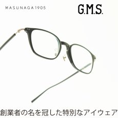 画像1: 増永眼鏡 MASUNAGA GMS-829 col-35 NAVY (1)