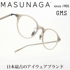 画像1: 増永眼鏡 MASUNAGA GMS 831 col-24  GRY CRYSTAL (1)