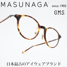 画像1: 増永眼鏡 MASUNAGA GMS 831 col-43 DEMI  (1)