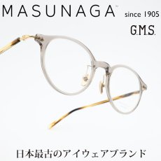 画像1: 増永眼鏡 MASUNAGA GMS 831 col-54 GRY/Crystal  (1)