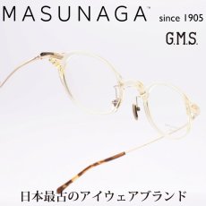 画像1: 増永眼鏡 MASUNAGA GMS-833 col-10 YELLOW (1)