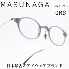 画像1: 増永眼鏡 MASUNAGA GMS-833 col-34 GRY (1)