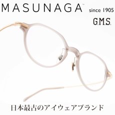 画像1: 増永眼鏡 MASUNAGA GMS 834 col-14 (1)
