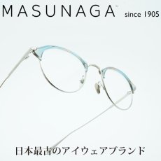 画像1: MASUNAGA since 1905 GRACE col-15 BL-BR/SilV (1)