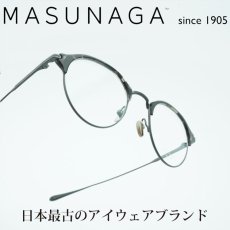 画像1: MASUNAGA since 1905 GRACE col-29 BK/BK (1)