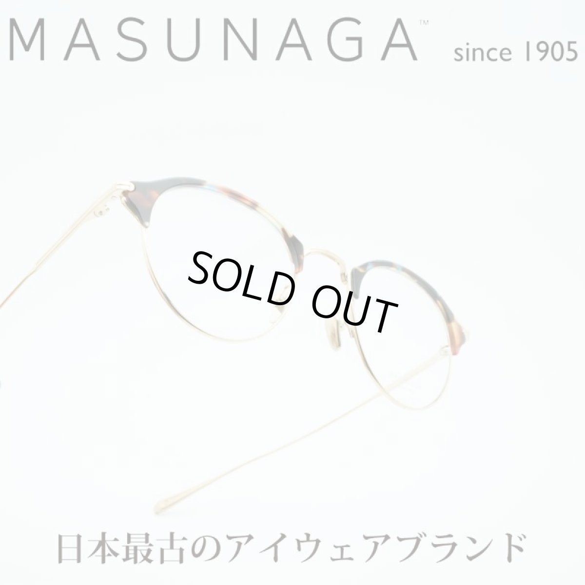 画像1: MASUNAGA since 1905 GRACE col-35 MOSAIC/GP (1)