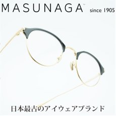 画像1: MASUNAGA since 1905 GRACE col-49 BK/GP (1)