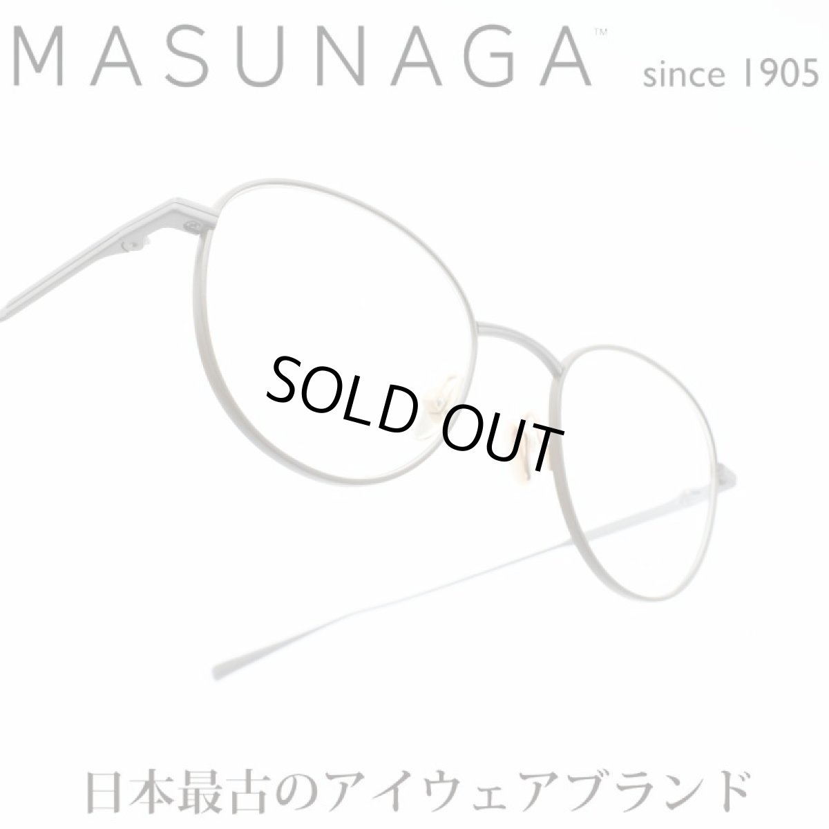 画像1: 増永眼鏡 MASUNAGA since 1905 GREENWICH col-23 BROWN/BLACK (1)