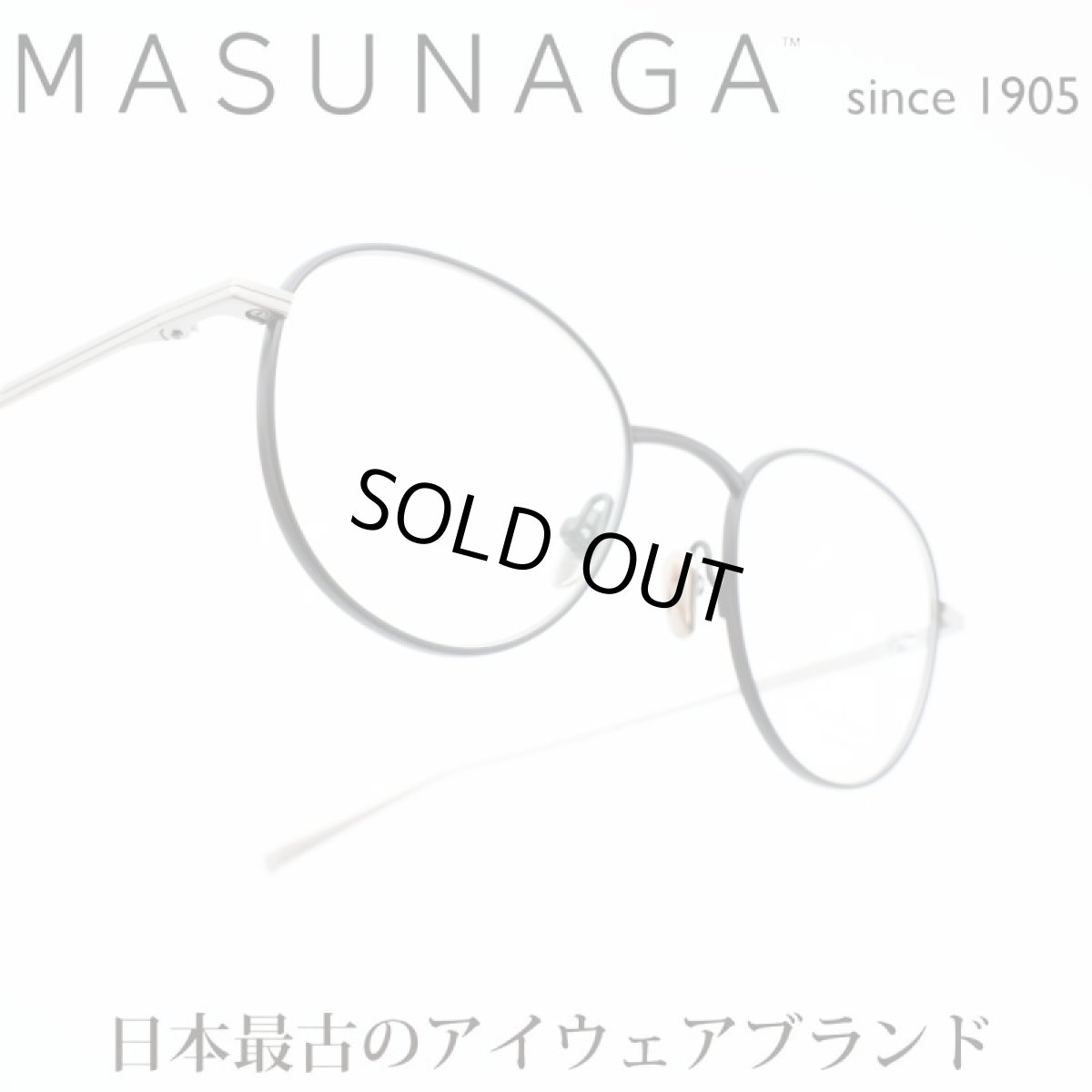 画像1: 増永眼鏡 MASUNAGA since 1905 GREENWICH col-39 BLACK/GREY (1)