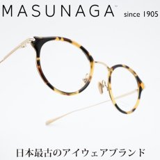 画像1: 増永眼鏡 MASUNAGA since 1905 INGRID col-11 BR HAVANA/GP  (1)