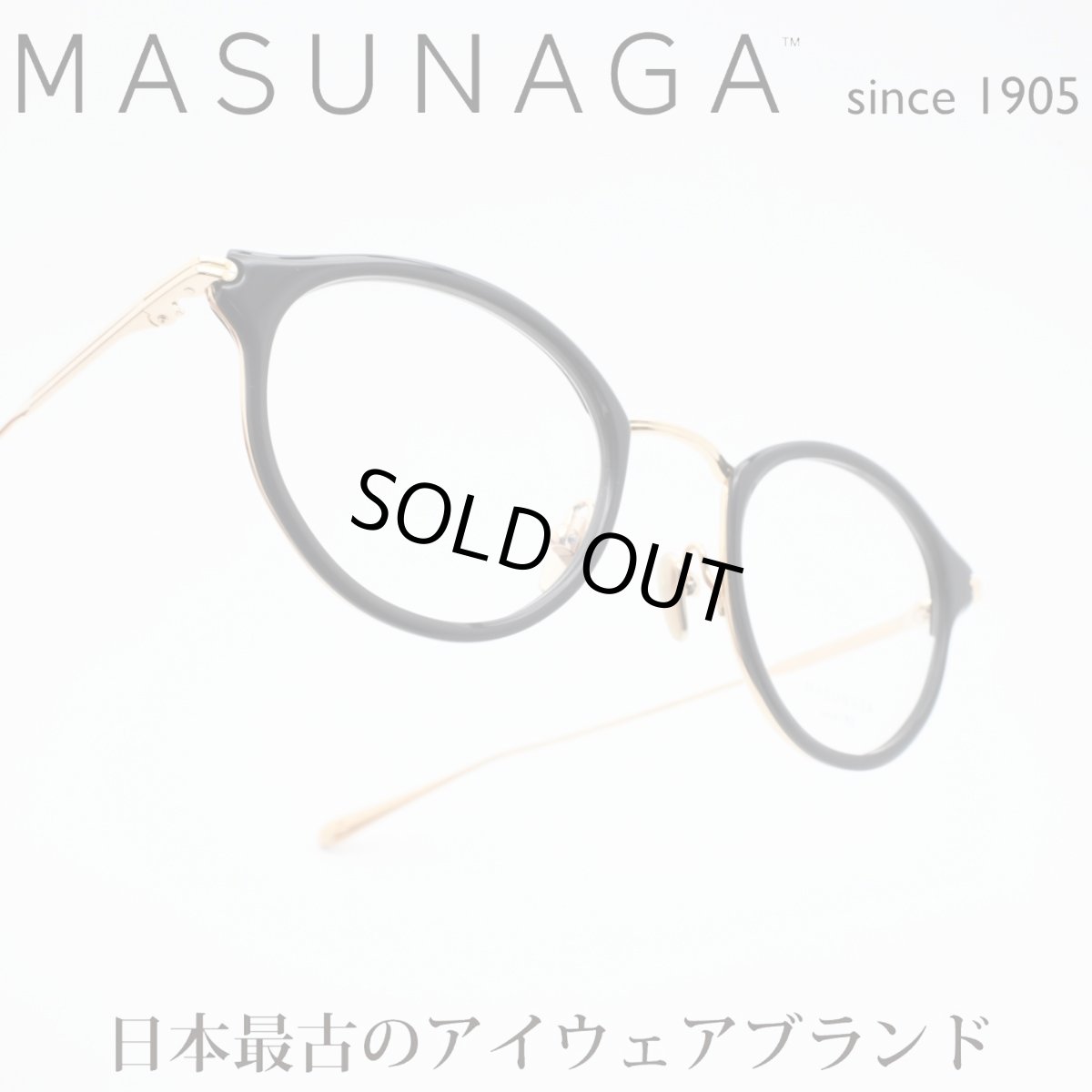 画像1: 増永眼鏡 MASUNAGA since 1905 INGRID col-25 NAVY/GP  (1)