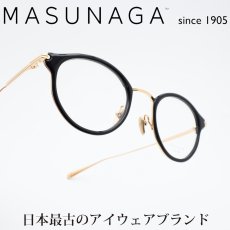 画像1: 増永眼鏡 MASUNAGA since 1905 INGRID col-25 NAVY/GP  (1)