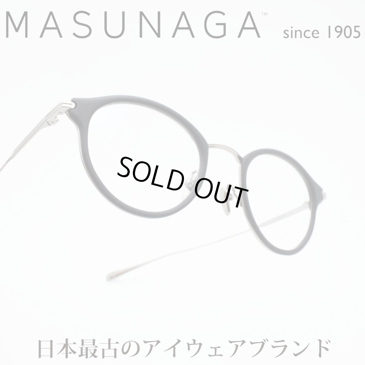 画像1: 増永眼鏡 MASUNAGA since 1905 INGRID col-45 MidnightBlue/Grey  (1)