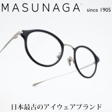 画像1: 増永眼鏡 MASUNAGA since 1905 INGRID col-45 MidnightBlue/Grey  (1)