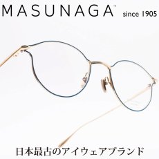 画像1: 増永眼鏡 MASUNAGA since 1905 JULIET col-55 SMOKE BL-GOLD (1)
